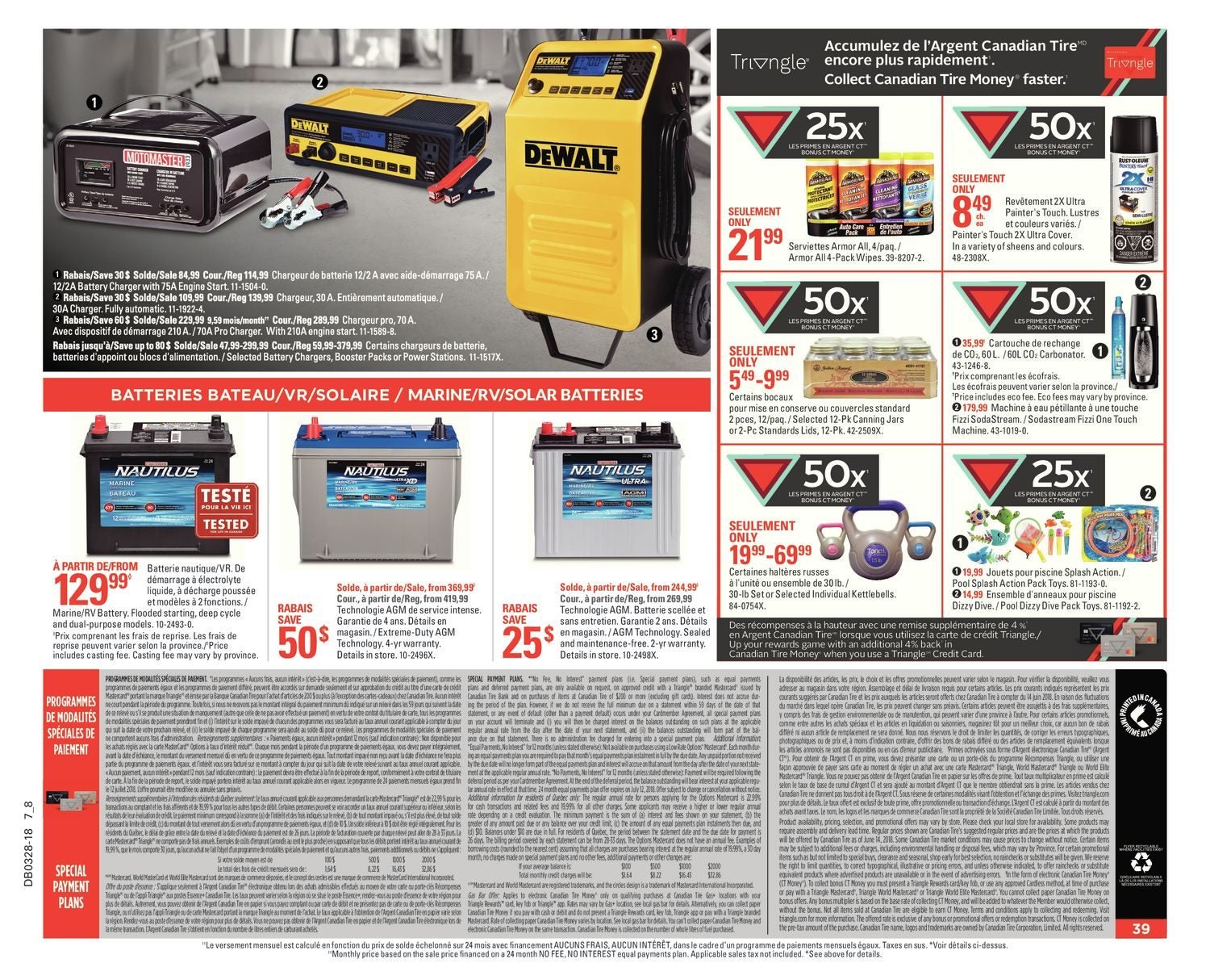 Canadian Tire Weekly Flyer Weekly Summer S On Jul 5 11 Redflagdeals Com