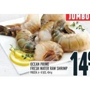 Ocean Prime fresh Water Shrimp  - $14.99